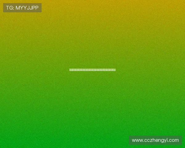 欧洲杯十六强对阵全部揭晓豪强碰撞悬念拉满晋级形势暗流涌动看点 欧洲杯十六强对阵全部揭晓豪强碰撞悬念拉满晋级形势暗流涌动看点