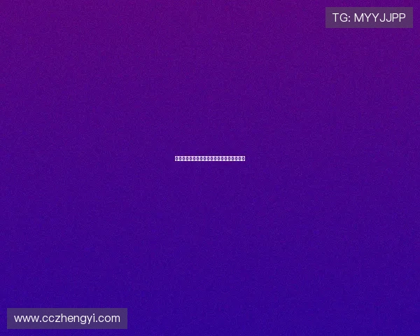 王欣瑜携进步与突破首闯澳网十六强创造历史 王欣瑜携进步与突破首闯澳网十六强创造历史
